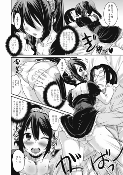 Page 28 of Otokonoko wa Ore no Yome