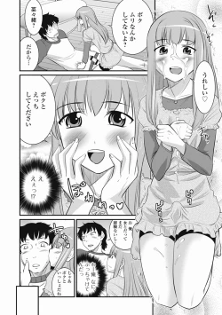 Page 82 of Otokonoko wa Ore no Yome