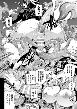 Page 111 of Girls Rush Bunny