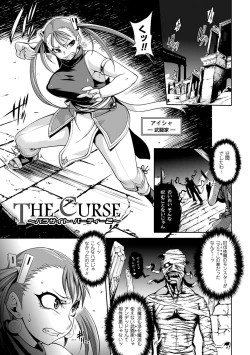 Page 116 of Girls Rush Bunny