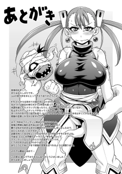 Page 152 of Girls Rush Bunny