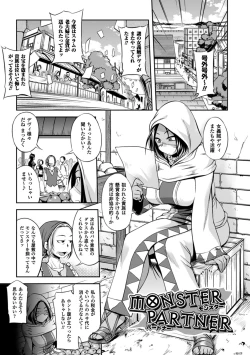 Page 20 of Girls Rush Bunny