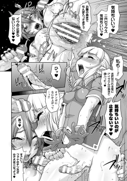 Page 53 of Girls Rush Bunny