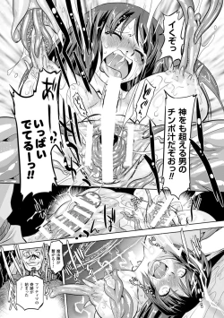 Page 28 of Sadistic Nemesis - Evil in the Bottle