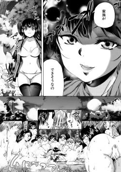 Page 151 of Oba-Shota Harem