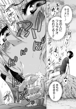 Page 91 of Oba-Shota Harem