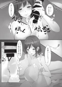 Page 19 of Onee-san to Gal ni Shiborareru Hanashi