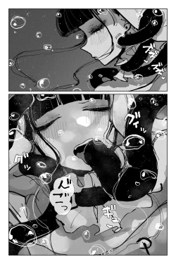 Page 27 of #03MarineMirage + Bad end...