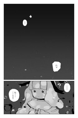 Page 33 of #03MarineMirage + Bad end...