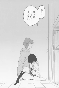 Page 13 of ビカラと最低な団長