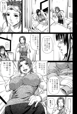 Page 114 of Uchi ni Kita Sei Shoriyou Maid Robo ga Jitsu wa Futsuu no Onnanoko datta Ken