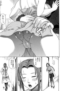 Page 124 of Uchi ni Kita Sei Shoriyou Maid Robo ga Jitsu wa Futsuu no Onnanoko datta Ken