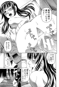 Page 136 of Uchi ni Kita Sei Shoriyou Maid Robo ga Jitsu wa Futsuu no Onnanoko datta Ken