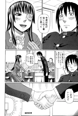 Page 147 of Uchi ni Kita Sei Shoriyou Maid Robo ga Jitsu wa Futsuu no Onnanoko datta Ken