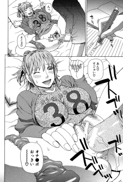 Page 149 of Uchi ni Kita Sei Shoriyou Maid Robo ga Jitsu wa Futsuu no Onnanoko datta Ken