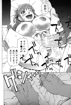 Page 151 of Uchi ni Kita Sei Shoriyou Maid Robo ga Jitsu wa Futsuu no Onnanoko datta Ken