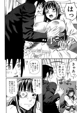 Page 21 of Uchi ni Kita Sei Shoriyou Maid Robo ga Jitsu wa Futsuu no Onnanoko datta Ken