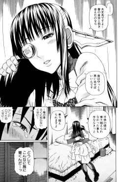 Page 44 of Uchi ni Kita Sei Shoriyou Maid Robo ga Jitsu wa Futsuu no Onnanoko datta Ken