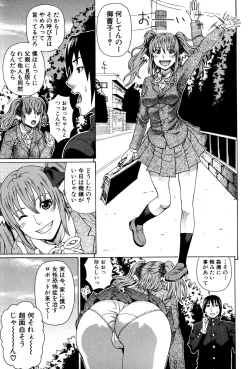 Page 46 of Uchi ni Kita Sei Shoriyou Maid Robo ga Jitsu wa Futsuu no Onnanoko datta Ken