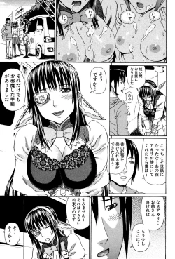 Page 70 of Uchi ni Kita Sei Shoriyou Maid Robo ga Jitsu wa Futsuu no Onnanoko datta Ken