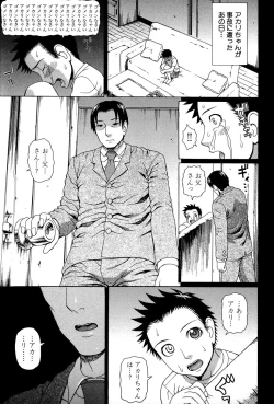 Page 72 of Uchi ni Kita Sei Shoriyou Maid Robo ga Jitsu wa Futsuu no Onnanoko datta Ken