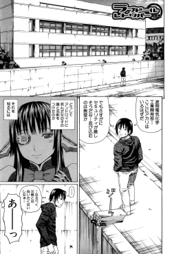 Page 74 of Uchi ni Kita Sei Shoriyou Maid Robo ga Jitsu wa Futsuu no Onnanoko datta Ken