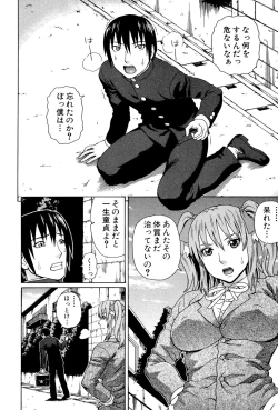 Page 9 of Uchi ni Kita Sei Shoriyou Maid Robo ga Jitsu wa Futsuu no Onnanoko datta Ken