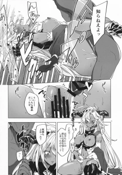 Page 14 of Yatte Mita hou ga Hayakunai? - LET'S PLAY