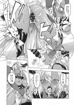 Page 17 of Yatte Mita hou ga Hayakunai? - LET'S PLAY