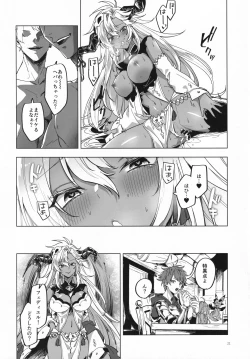 Page 20 of Yatte Mita hou ga Hayakunai? - LET'S PLAY