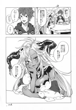 Page 21 of Yatte Mita hou ga Hayakunai? - LET'S PLAY