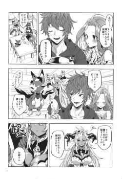 Page 3 of Yatte Mita hou ga Hayakunai? - LET'S PLAY