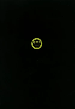 Page 18 of Ranjyuku Toppatsu Bangai Hon