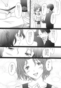 Page 9 of Ranjyuku Toppatsu Bangai Hon