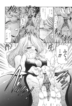 Page 193 of Hito no Tsuma - Married Woman