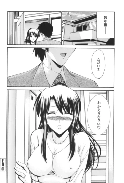 Page 39 of Hito no Tsuma - Married Woman