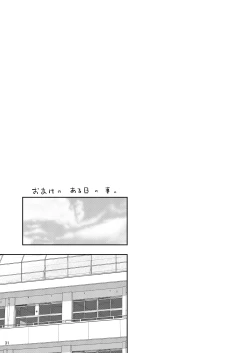 Page 31 of Kenritsu Higashi Daisan Gakku Shoukan