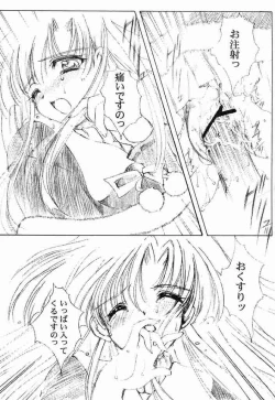 Page 16 of Watashi o Komipa ni Tsuretette!! +