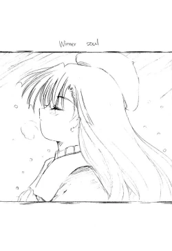 Page 32 of Watashi o Komipa ni Tsuretette!! +