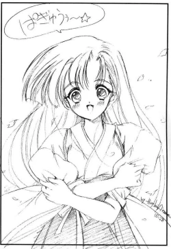 Page 33 of Watashi o Komipa ni Tsuretette!! +