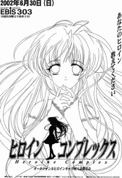 Page 40 of Watashi o Komipa ni Tsuretette!! +