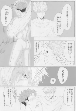 Page 30 of SEX LIVE STREAMING