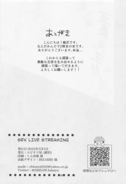 Page 34 of SEX LIVE STREAMING