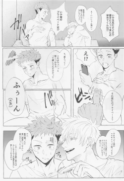 Page 7 of SEX LIVE STREAMING