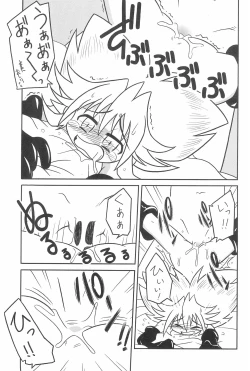 Page 17 of SEX APPEAL VOL.5