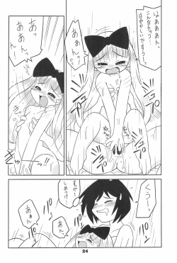 Page 28 of SEX APPEAL VOL.5