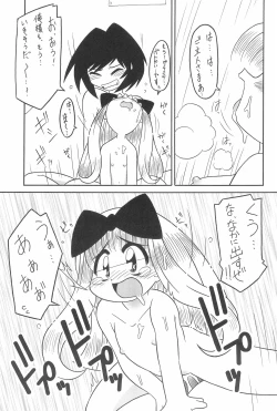 Page 29 of SEX APPEAL VOL.5