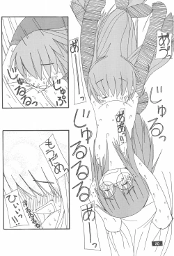 Page 22 of MAGICAL x magical