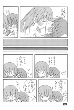 Page 24 of MAGICAL x magical