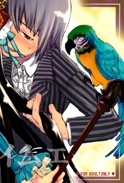 Page 24 of Requiem for a Dream